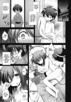 Koishi Komeiji's Boy-Cum-Squeezing Womb Seduction / 古明地こいし 少年搾精母胎誘惑 [Kokutou Nikke] [Touhou Project] Thumbnail Page 04
