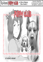 The Secret Puppy Club / 秘密のいぬっこクラブ [Mizuiro Megane] [Original] Thumbnail Page 01