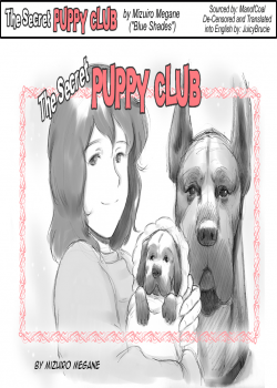 The Secret Puppy Club / 秘密のいぬっこクラブ [Mizuiro Megane] [Original]