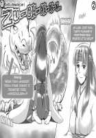 The Love Blade Dragon God Tale / らぶ☆ブレイド 神龍篇 [Mizuiro Megane] [Queens Blade] Thumbnail Page 10