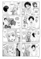 Naisho no Kagai Jugyou / ナイショの課外授業 [Haruki Genia] [NEW HORIZON] Thumbnail Page 05