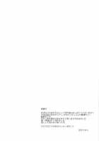 Nagi's Other Side / 凪のうらがわ [Akino Sora] [Nagi No Asukara] Thumbnail Page 03