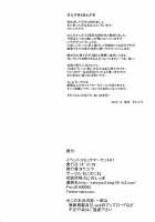 Suzuya Level125 / 鈴谷 Level125 [Takeyuu] [Kantai Collection] Thumbnail Page 03