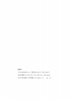 LOVE STORY #01 [Akino Sora] [Yahari Ore No Seishun Love Come Wa Machigatteiru] Thumbnail Page 03
