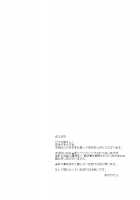 LOVE STORY #02 [Akino Sora] [Yahari Ore No Seishun Love Come Wa Machigatteiru] Thumbnail Page 04