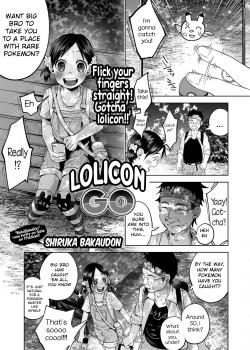 Lolicon Go / ロリコンGO [Shiruka Bakaudon | Shiori] [Pokemon]
