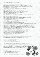 Maria-sama ga Miteru Baishun IX / マリア様がみてる売春IX [Mizuryu Kei] [Maria-Sama Ga Miteru] Thumbnail Page 03