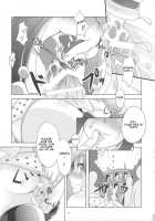 Onaho [Mizuryu Kei] [Queens Blade] Thumbnail Page 16