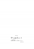 LOVE STORY #03 [Akino Sora] [Yahari Ore No Seishun Love Come Wa Machigatteiru] Thumbnail Page 03