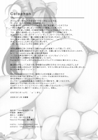 Heavenly Bride / テンクウハナヨメ [Mizuryu Kei] [Dragon Quest V] Thumbnail Page 11