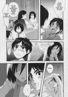 My Eren / わたしのエレン [Hira Taira] [Shingeki No Kyojin] Thumbnail Page 07