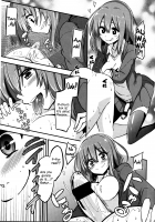 Sakura, Sakura, Sakura, I love you! / 僕はさくら・さくら・さくらが好き [Akai Mato] [Original] Thumbnail Page 11
