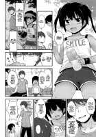 Jogging grade schoolers are pure / ジョギング女児は無垢 [Fujisaka Lyric] [Original] Thumbnail Page 02