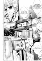 Saimin Art Online / 催眠アートオンライン [Tsukuyomi Sajin] [Sword Art Online] Thumbnail Page 11