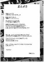 Saimin Art Online / 催眠アートオンライン [Tsukuyomi Sajin] [Sword Art Online] Thumbnail Page 03