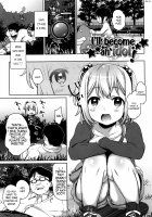 I'll become an Idol! / アイドルになるもん！ [Hashibiro Kou] [Original] Thumbnail Page 01