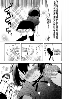 Alright, Let's Make Rikka-chan Suffer Ever So Slightly / このあと六花ちゃんがひどい目に! [Mizu Asato] [Chuunibyou Demo Koi Ga Shitai] Thumbnail Page 10