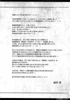 Kotegawa Chikan Densha / 古手川痴漢電車 [Narusawa Sora] [To Love-Ru] Thumbnail Page 03