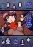 The Brainwashing ZZ / ザ・洗脳ZZ [Chiro] [Mobile Suit ZZ Gundam] Thumbnail Page 09
