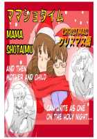 Mama Shot-ime - Christmas Hen / ママショタイム クリスマス編 [Mizuiro Megane] [Original] Thumbnail Page 01