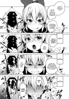 Selfish Princess / ジコチュープリンセス [Cyocyopolice] [Dokidoki Precure] Thumbnail Page 08