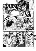ManColle Kai ~Mantai Collection~ / 漢これ改 ～漢隊これくしょん～ [Aya] [Fist of the North Star] Thumbnail Page 16