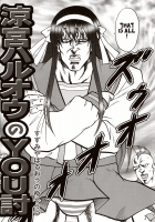 Suzumiya Haruoh no YOUtsu / 涼宮ハルオウのYOU討 [Aya] [Fist of the North Star] Thumbnail Page 03