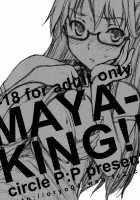 MAYA-KING!! [Oryou] [Working] Thumbnail Page 02