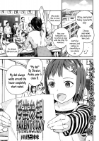 Parent's Day / 授業参観 [Amagappa Shoujogun] [Original] Thumbnail Page 01