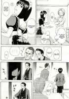 My Neighbor Taro-Kun / となりのタローくん [Hachiya Makoto] [Original] Thumbnail Page 04