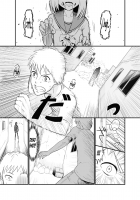 Zombie Ero Manga / ゾンビエロ漫画 [Wanao] [Original] Thumbnail Page 01