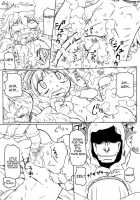 The Tale of Three Destroyed Snatches [Murakami Takashi] [Original] Thumbnail Page 14