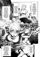 Beloved Housewife Soldier Mighty Wife 5th / 愛妻戦士 マイティ・ワイフ 5th [Kon-Kit] [Original] Thumbnail Page 01
