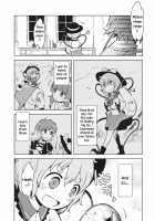FREAKS OUT! [Harasaki] [Touhou Project] Thumbnail Page 08