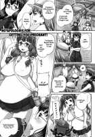 No apologies for getting you pregnant / ニンシンしてもゴメンネなし [Nozarashi Satoru] [Original] Thumbnail Page 01