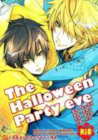 The Halloween Party eve [Aoi Levin] [Katekyo Hitman Reborn] Thumbnail Page 01