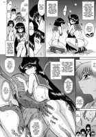 SOFT & WET [Kuroinu Juu] [Sailor Moon] Thumbnail Page 11