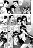 SOFT & WET [Kuroinu Juu] [Sailor Moon] Thumbnail Page 04