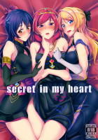 secret in my heart [Moonlight] [Love Live!] Thumbnail Page 01