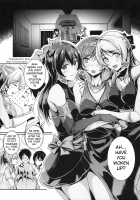 secret in my heart [Moonlight] [Love Live!] Thumbnail Page 04