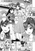 JUPITER&MARS FREAK [Asahina Hikage] [Sailor Moon] Thumbnail Page 02