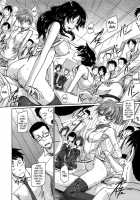 A Straight Line to Love / 好きになったら一直線! [Kisaragi Gunma] [Original] Thumbnail Page 02