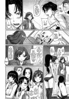 A Straight Line to Love / 好きになったら一直線! [Kisaragi Gunma] [Original] Thumbnail Page 08