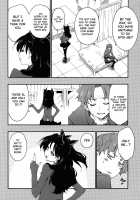 Melty/kiss [Mikage] [Fate] Thumbnail Page 07