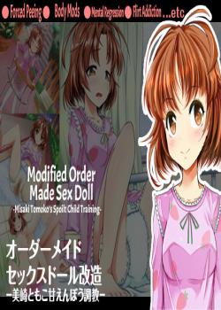 Modified Order Made Sex Doll - Misaki Tomoko's Spoilt Child Training / オーダーメイドセックスドール改造 -美崎ともこ甘えんぼう調教- [Goya] [Original]