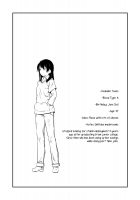 Shiori no Inai Heya | A Room Without Shiori / 志緒里のいない部屋 [Yui-7] [Original] Thumbnail Page 02