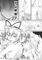 A Wild Nymphomaniac Appeared! 2 / やせいのちじょがあらわれた!2 [Tomomimi Shimon] [Touhou Project] Thumbnail Page 04