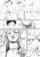 A Wild Nymphomaniac Appeared! 2 / やせいのちじょがあらわれた!2 [Tomomimi Shimon] [Touhou Project] Thumbnail Page 05