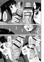 Sakusei no Renkinjutsushi | Semen Milking Alchemist / 搾精の錬金術師 [Broiler] [Original] Thumbnail Page 11