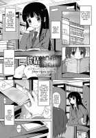 Sakusei no Renkinjutsushi | Semen Milking Alchemist / 搾精の錬金術師 [Broiler] [Original] Thumbnail Page 05